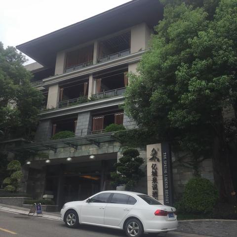 亿城泉说温泉酒店二天游