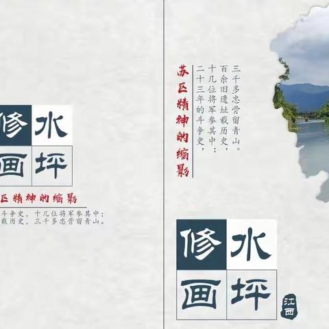 六。劈石开槽挖黄金，飞岩走壁运粮、盐。