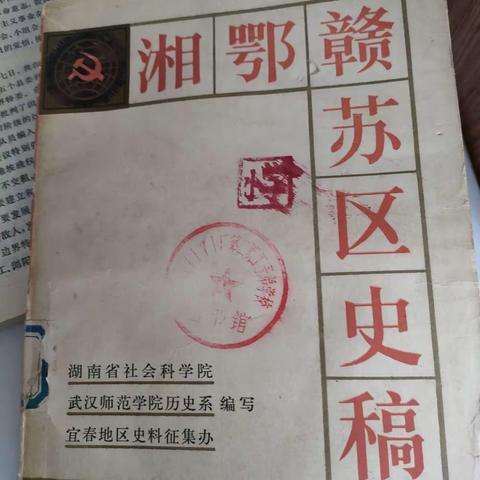 红五军平江起义后的一段历史