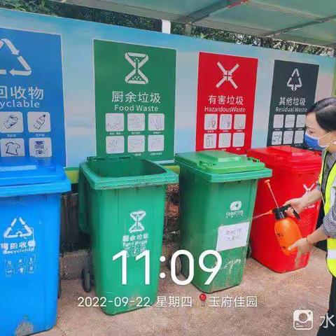 疫情无情人有情 生活垃圾分类与消杀在行动
