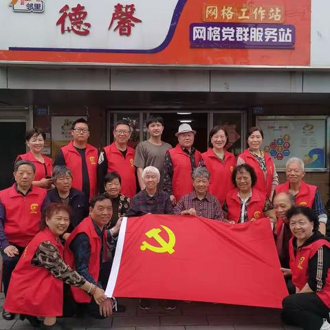 “出淤泥而不染，濯清涟而不妖＂这是北宋词人周敦颐《爱莲说》的名句。5.10日“思廉日＂到来前夕，任港街道黎明社