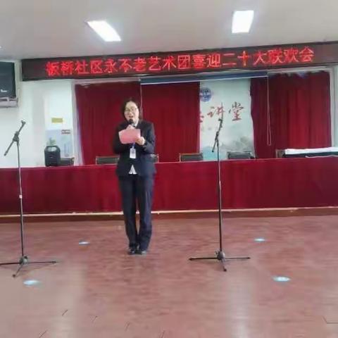 金秋十月，秋高气爽。十月10日，应城东街道板桥新村永不老艺术团邀请，任港街道黎明社区老年大学舞蹈班及合唱