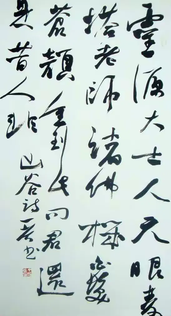 鞍山书画家名录:丁志中