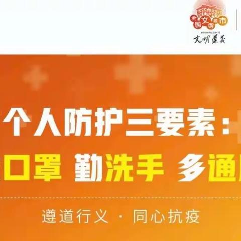 县创建办对“文明在行动•满意在凤冈”活动考察点位（主次干道）开展检查（四）