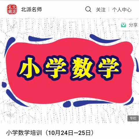 理论充实头脑，学习助力成长