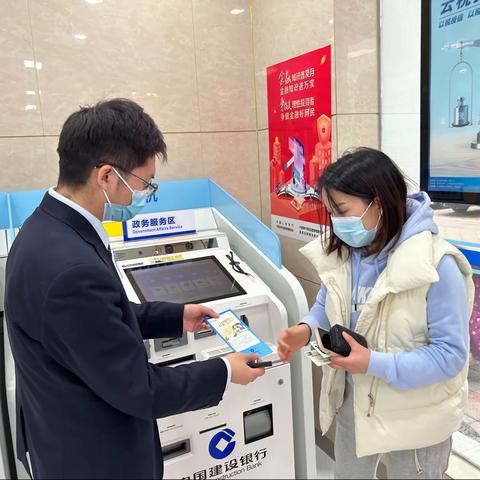 普及个人养老金，提高公众反诈意识