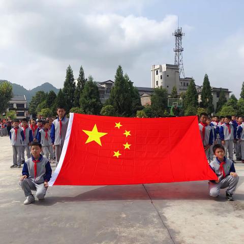 “我爱我的祖国，我想对祖国说”——凤冈县绥阳镇第一小学献礼70华诞！