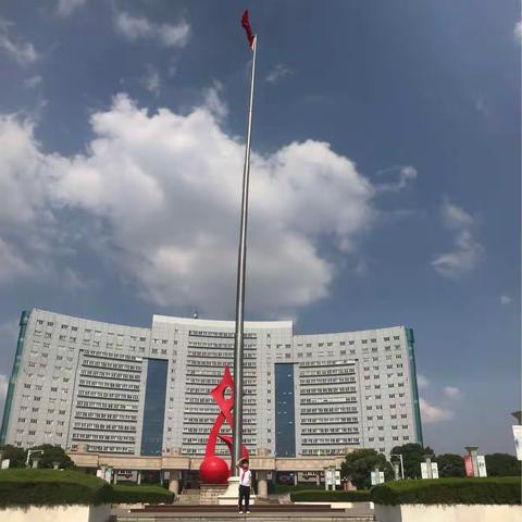 登高