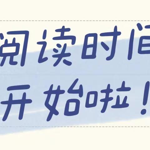 绘本故事《神奇糖果店》——琼台师范学院附属定安县定城镇仙沟幼儿园中班年级“停课不停学”系列活动