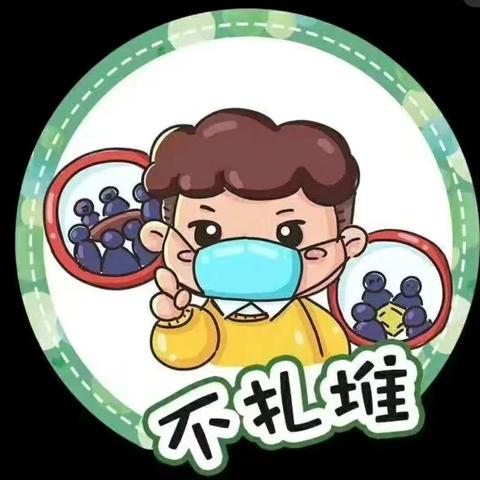 家园共育 /幼儿园元旦放假告家长书