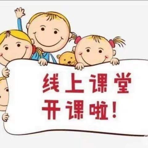 欢迎你来我家做客（一）