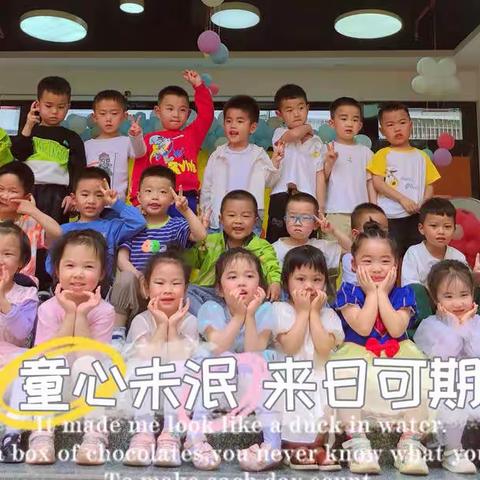 福兴幼儿园“粽享六一”😄 六一限定，小可爱们上线啦，超甜的小可爱们在线卖萌，希望你可以一键签收我的可爱