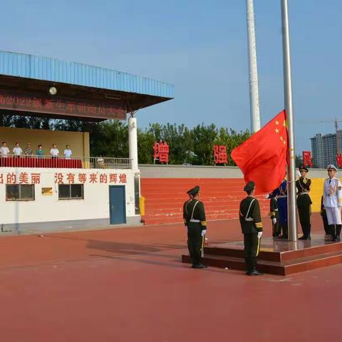迷彩军训  青春无悔——濮阳市第二高级中学新生军训纪实