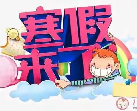 春节快乐﻿ ——实验小学三年级十三班李珂瑶