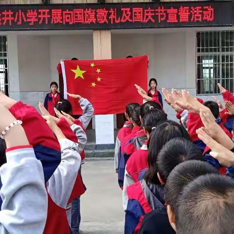 同喜同贺中秋国庆  同欢同乐精彩校园