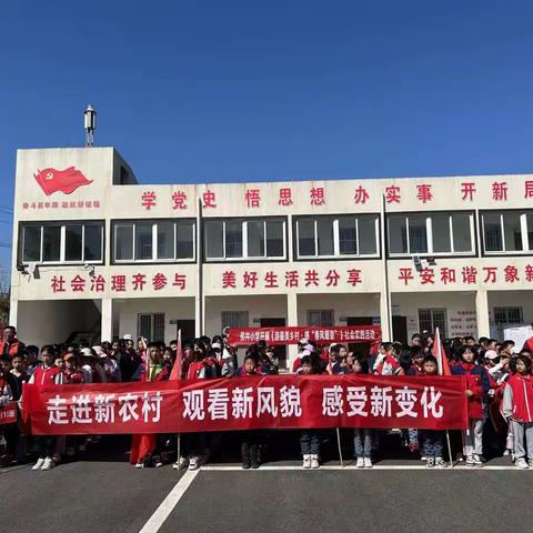 游最美乡村 感“春风暖意”