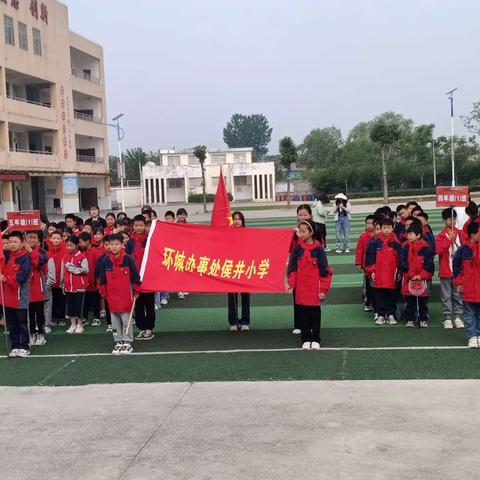激情飞扬 乐撒校园——侯井小学趣味运动会