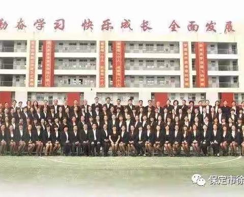 自主课堂 快乐收获——徐水小学五年级数学三课一研活动