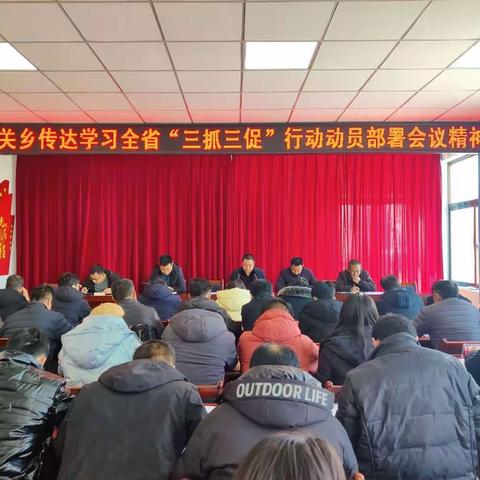 【聚沙成洲，奋力超越】“三抓三促”进行时，虎关乡“五聚焦”扎实推进当前各项重点工作高效落实