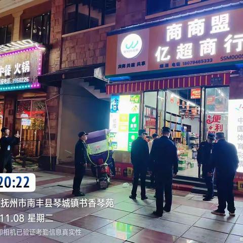 南丰盈酿周报（11.7-11.13）