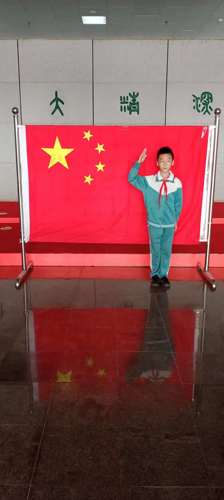 喜迎祖国71华诞，向国旗敬礼！