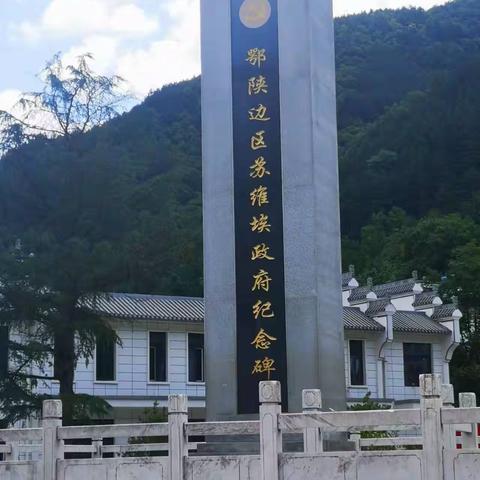 “七一”党建重温峥嵘岁月，参观学习拓展振兴思路