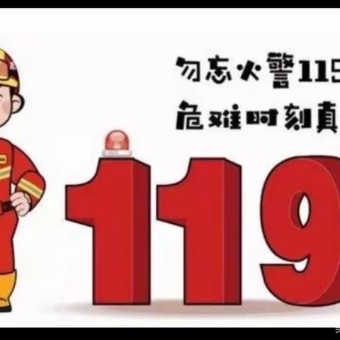 消防演练助“双减” 紧绷心中安全弦