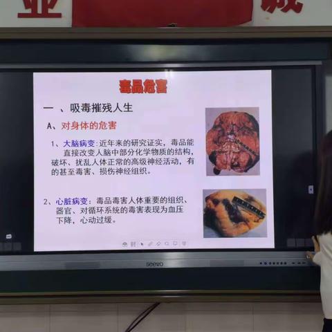 助力“双减”贴近生活 远离毒品健康成长