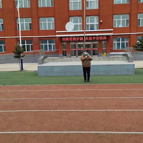 扎兰屯市纸浆街小学开展铁路安全知识教育活动