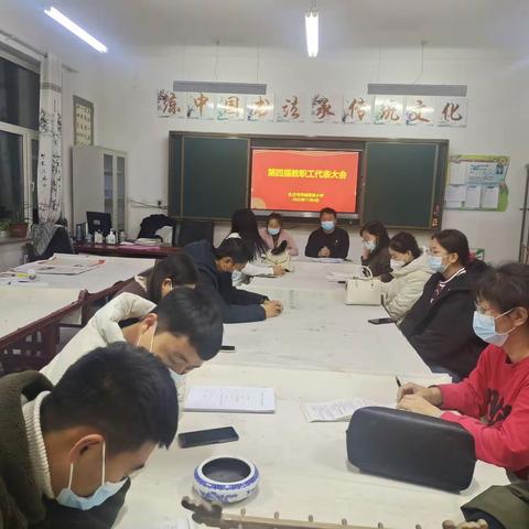 凝心聚力谋发展 落实“双减”齐上阵