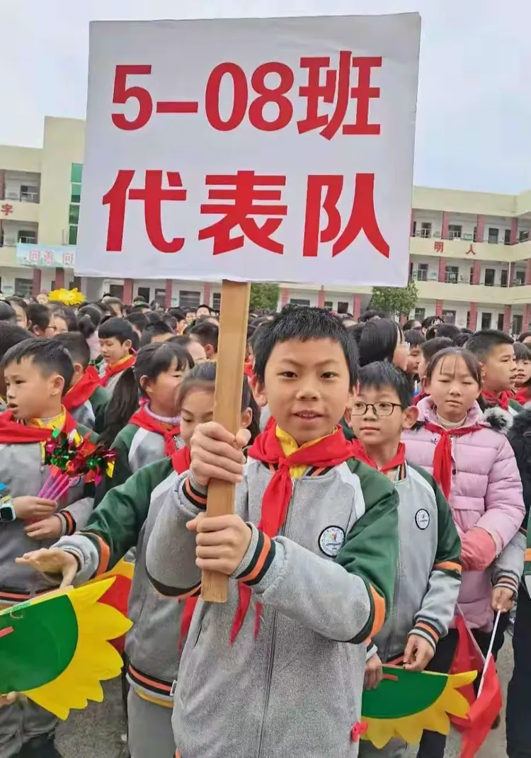 新小趣味运动会