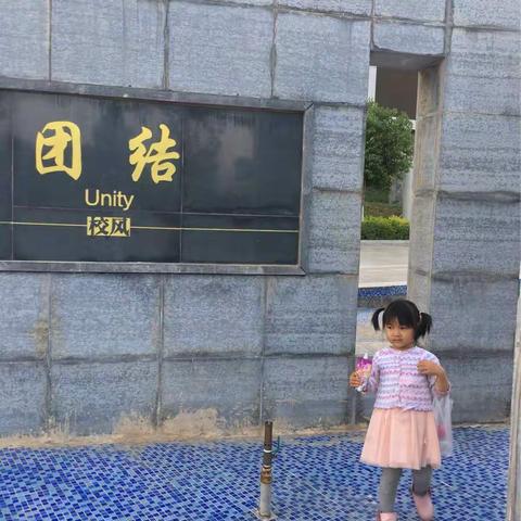 九妹