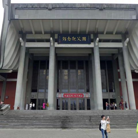 台湾之旅一台北市