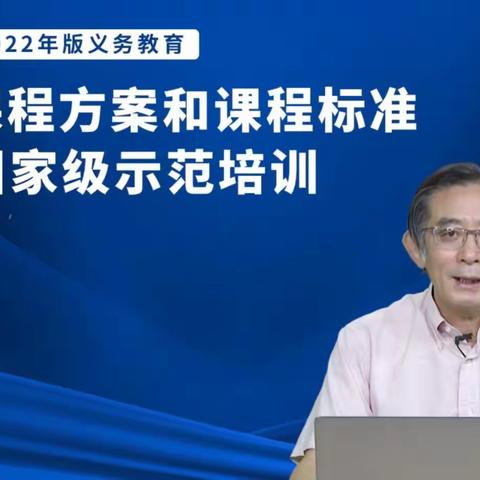 课程内容与教学实施———季浏