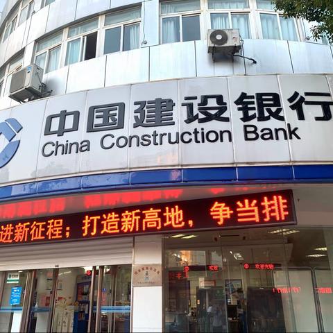 建行泾县支行开展服务突发事件及安保应急