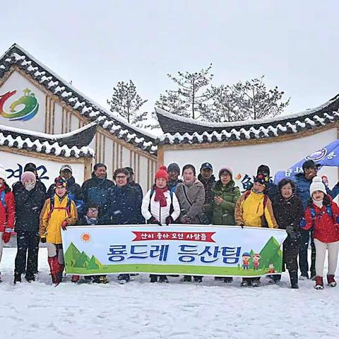 룡드레등산팀비암산산행