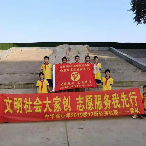 创建文明城市 从你我他做起