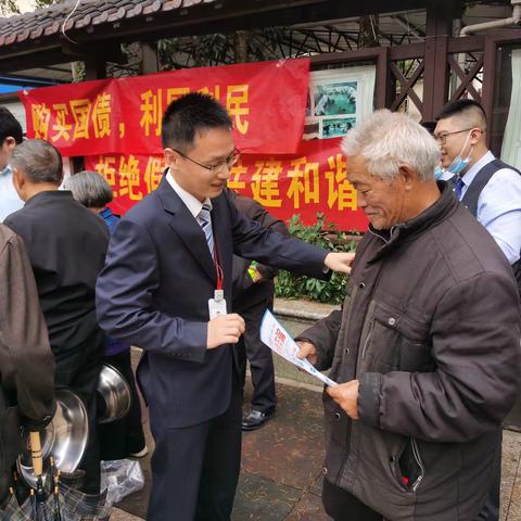 【中国银行青田山口支行】反假货币进集市，助力乡村振兴