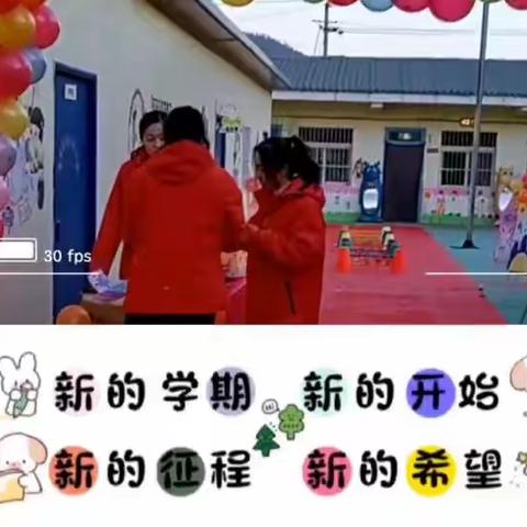 “ 幼 ”见美好，快乐起航——宝塔区康乐幼儿园新春开学第一周！