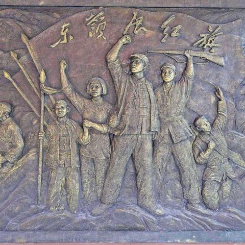 东岭行