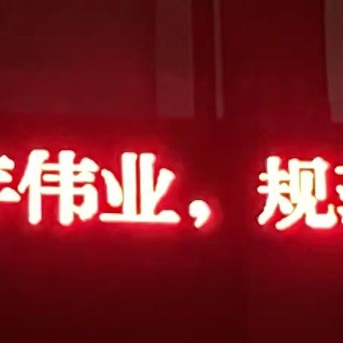 普通话诵百年伟业，规范字写时代新篇﻿——曲石镇双龙完小普通话推广周活动总结