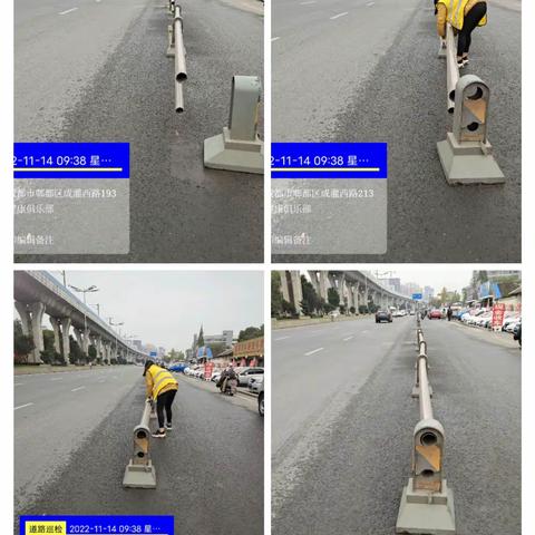 郫都区市政维修工作周报