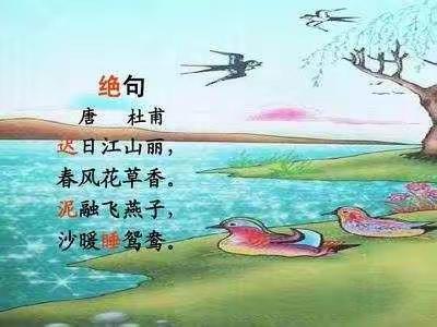 让我们一起寻找       唐诗里的春天