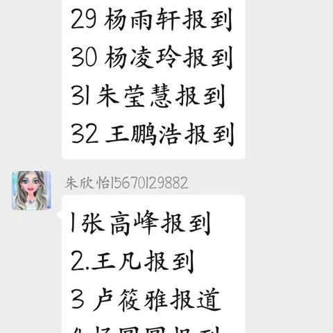 停课不停学，成长不延期