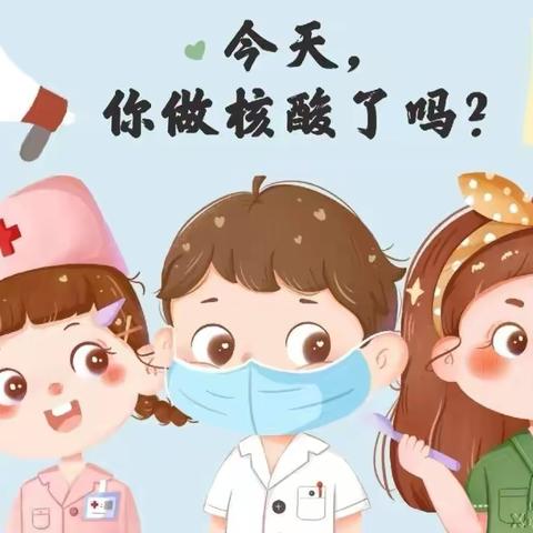 你好，医生——仕静幼儿园大四班主题活动