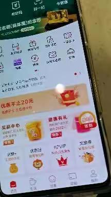 云闪付家电券相关知识