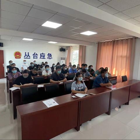 丛台区组织新《安全生产法》专题培训会