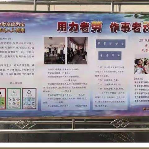 【新时代文明实践】传承红色精神，弘扬劳动光荣，经开区实验学校一年级（3）班实践活动