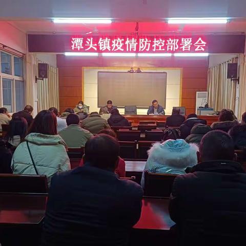 潭头镇：舍小家为大家，筑牢疫情防控防线