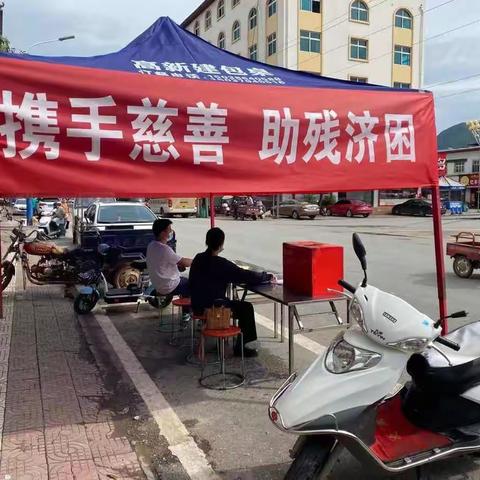 潭头镇开展2021年“慈善一日捐”活动
